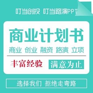 日喀则旅游开发项目 投资价值与代写报告的选择路径