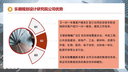 昭通地区旅游景区规划设计与项目开发咨询 案例、策略与全流程管理